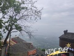-北高峰