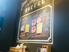 -星巴克(中远两湾城店)