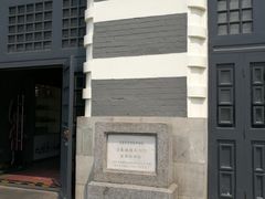 -中国铁道博物馆(正阳门馆)