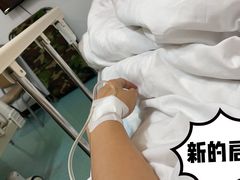 -上海中医药大学附属曙光医院(东部)