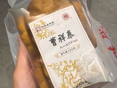 -曹祥泰(解放路店)