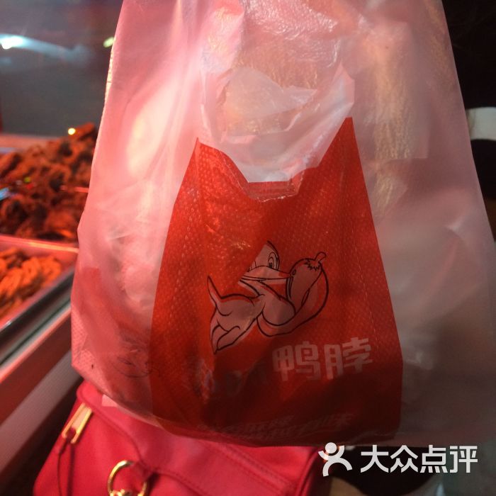 绝味鸭脖(文三路店)-图片-杭州美食-大众点评网