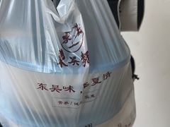 -东吴面馆(枫桥店)