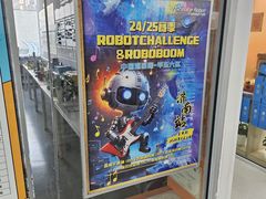 -艾克瑞特AI机器人·少儿编程·STEAM教育(万达校区)