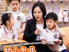 -金豆子幼稚园