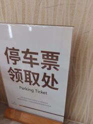 点击看大图 -深圳美莱医疗美容医院