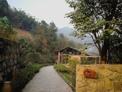-远山有窑