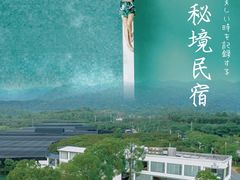 -天适樱花悠乐园