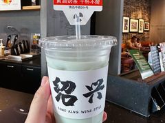 -绍兴鲁迅故里·沈园景区