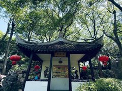 -绮园景区