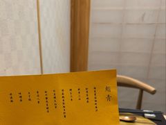 -鮨青(恒基名人购物中心店)