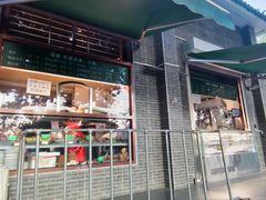 -牛街老爆肚满(牡丹园店)