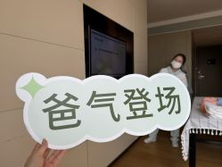 -baby bella小贝拉母婴护理中心(北京东隅店)