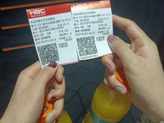 -华谊兄弟影院(IMAX洋桥店)