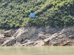 -白帝城·瞿塘峡景区