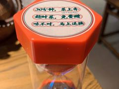 -大鸽饭(岗顶店)