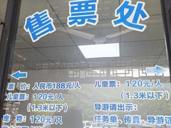 -安吉龙王山峡谷漂流