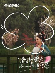 -梦回汉唐汉服旗袍体验馆(拙政园店)