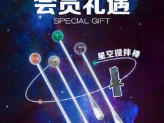 -龙湖重庆时代天街