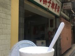 -洪馨椰子