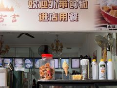 -阿古吉缅甸茶餐厅