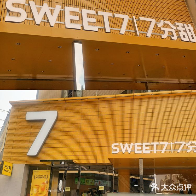 自从在厦门喝过之后 就在忘不掉的味道