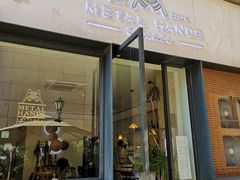 门面-铁手珈琲制造局metalhands(望京店)
