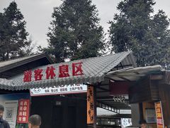 -梭布垭石林景区