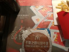-麦当劳(季平店)