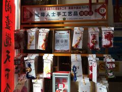 -盛元盛居传统炭火锅(绿园店)