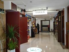 -黄山白云宾馆