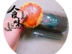 -吉美诺烘焙(公园北路店)