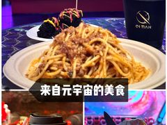 -首钢一高炉·SoReal科幻乐园