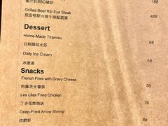 -Bistro Les Lilas丁香花小酒馆