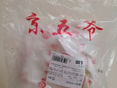 -五月花生活广场