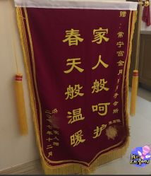 -金月汇月子会所(常宁宫生态店)