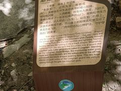 -黑龙潭风景区