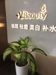 点击看大图 -苑苑vbeauty科技美容SPA
