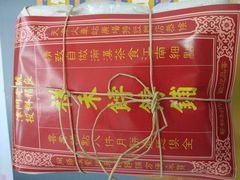 -祥禾饽饽铺·中式糕点(天津河东美福园店)