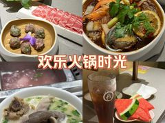 -海底捞火锅(江宸天街店)
