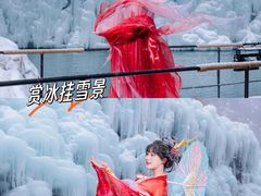 -河南宝泉旅游区