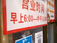 -罗家杏传统特色海南粉(人民西路总店)