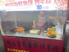 -老太太海鲜鱼饼