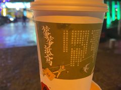 -茶颜悦色(花园道店)