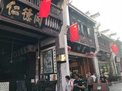 -屯溪老街