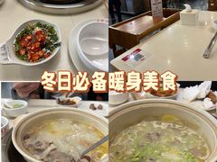 -土连锅·现熬养生汤锅(梁家巷店)