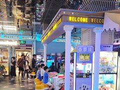 -反斗乐园(领展中心城店)