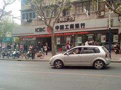 -中国工商银行(石泉路支行)