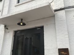 -Tian品