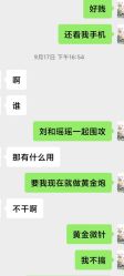-禾丽康美医疗美容医院